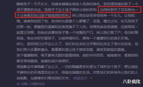 娱乐圈吃瓜元素表,揭秘“吃瓜”背后的娱乐元素